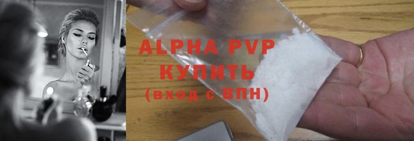 mdma Вязьма