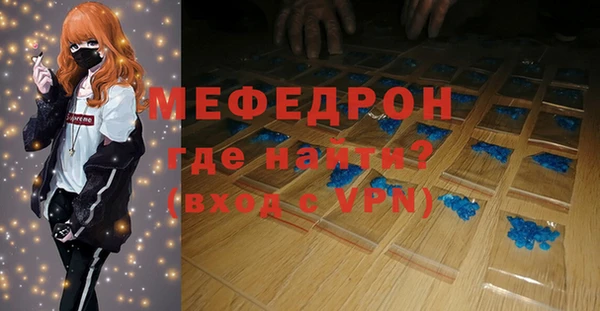 метамфетамин Богданович