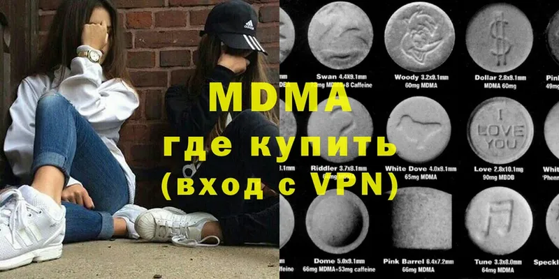 OMG ССЫЛКА  Балабаново  MDMA кристаллы 